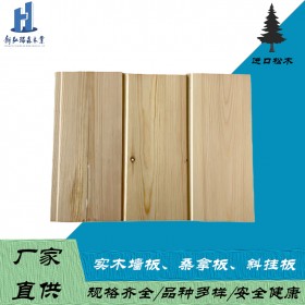成都实木 桑拿板厂家 新弘瑞森 批发免漆松木墙板 浅色松木 外墙板材