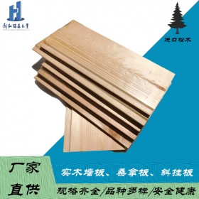 云南9mm实木免漆桑拿板 现货碳化松木桑拿板 新弘瑞森厂家直供