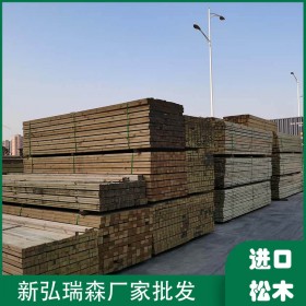 进口俄罗斯樟子松 批发户外防腐木地板 现货葡萄架防腐木板