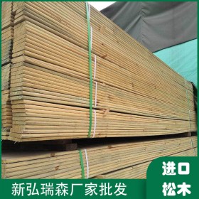 四川进口俄罗斯樟子松 批发户外防腐木地板 现货葡萄架防腐木板