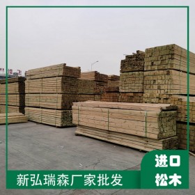 四川进口俄罗斯樟子松 户外防腐木地板 现货葡萄架防腐木板 大量批发
