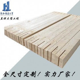 胶合木结构件 新弘瑞森厂家定制 可配套钢结构链接件