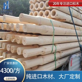 圆弧空心胶合木柱子 四川新弘瑞森可定制胶合木材料 价格公道