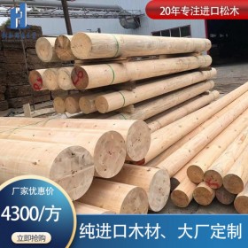 弧型胶合木批发 定制云杉胶合木 适用大型造型工程 新弘瑞森