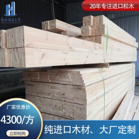 新弘瑞森厂家直供胶合木木方 可配套钢结构链接件 批发弧形胶合木