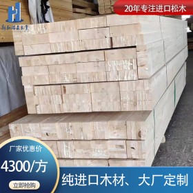 批量出货胶合木材料 定制大型工程胶合木结构件 配套各种钢结构链接