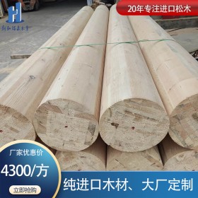 胶合木结构定制 新弘瑞森厂家直供 大型工程 品质保证