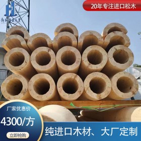 大型木结构厂家 现货樟子松胶合木 品质保证 新弘瑞森