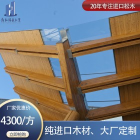 重型木结构工程工程 胶合木圆柱 任意规格定制