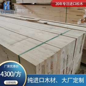 厂家定制花旗松胶合木 重型木结构厂家 定制胶合木圆柱