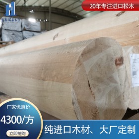 新弘瑞森定制大型建筑木方 胶合木集成材 厂家现货 品质保障