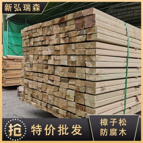 贵州防腐木生产厂家 新弘瑞森现货樟子松防腐木 批发防腐木