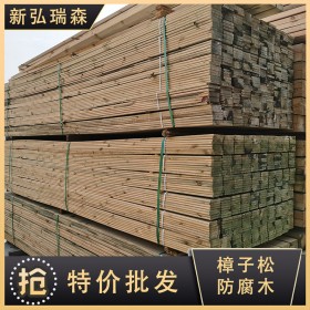 批发进口樟子松 新弘瑞森生产厂家 直供大型木结构工程