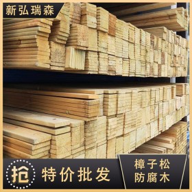 成都防腐木 新弘瑞森实力厂家 现货批发樟子松防腐木