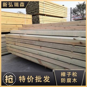 批发防腐木材料 凉亭防腐木厂家 现货樟子松防腐木