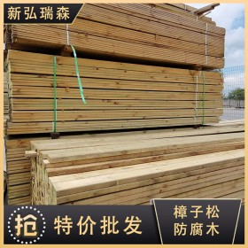 防腐木木质板材 厂家批发樟子松防腐木木方 可定制尺寸