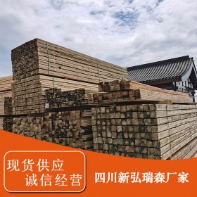 实木板材 新疆防腐木批发 可修建防腐木木屋