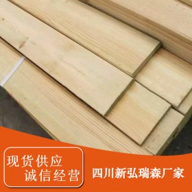 四川防腐木厂家 新弘瑞森批发樟子松防腐木 厂家定制高品质防腐木