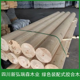 可定制异型胶合木 新弘瑞森厂家直供 批发云杉胶合木材料
