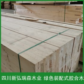 胶合木圆柱定制 可开孔打眼 新弘瑞森胶合木厂家