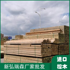 进口樟子松木方 新弘瑞森生产户外景观防腐木 定制防腐木栈道