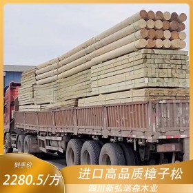 贵州防腐木厂家定制 新弘瑞森批发栈道防腐木 价格实惠
