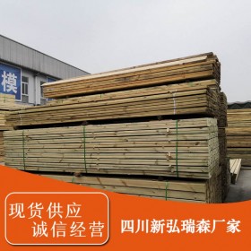 湖北防腐木厂家定制 栈道防腐木 价格实惠 西南专业大型木材供应商