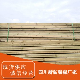 实木板材批发 户外栈道工程防腐木 现货樟子松防腐木木方 新弘瑞森