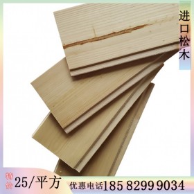 昆明桑拿板厂家 现货免漆桑拿板 桑拿板 吊顶装饰墙板 彩色桑拿板批发
