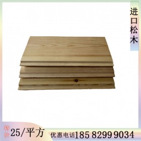玉溪桑拿板批发 桑拿板价格 加工桑拿板 装饰墙板