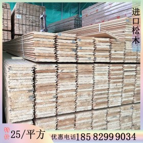 丽江桑拿板批发 民宿墙板装饰 碳化桑拿木价格