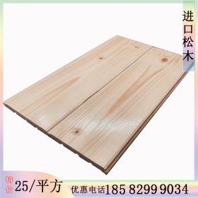 丽江民宿桑拿板定制 专业桑拿板装饰线条批发 新弘瑞森桑拿板批发
