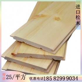 丽江民宿墙板定制 碳化桑拿板厂家直销 装饰线条