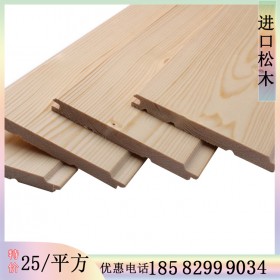 云南大理民宿墙板装饰木板 装饰线条 桑拿板批发价格 厂家定制桑拿板