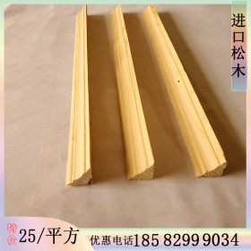 大理桑拿板 民宿装饰线条 碳化桑拿板批发 新弘瑞森桑拿板批发价格