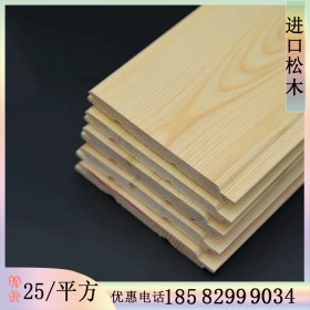 大理碳化桑拿木 民宿桑拿木装饰 松木墙板 装饰板材