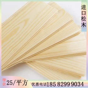 西双版纳民宿木屋 碳化桑拿板 厂家直销 定制桑拿板