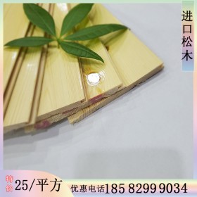 湖南免漆桑拿板 彩色桑拿板 碳化桑拿板批发 木质吊顶批发价格