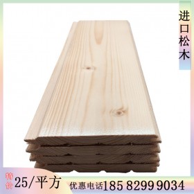 长沙装饰桑拿板 木墙板厂家 碳化桑拿板厂家定制