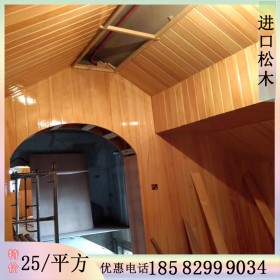湘潭装饰板材 内部桑拿板装饰 免漆桑拿板 厂家直销