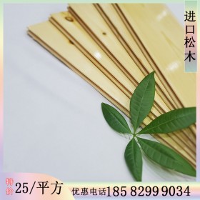 湘潭彩色桑拿板批发 桑拿板价格 厂家批发桑拿板 新弘瑞森