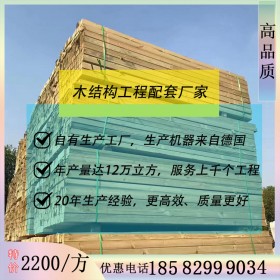 精刨光防腐木 四川新弘瑞森厂家直供 可定制防腐木方柱 品质良好