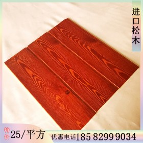 木纹桑拿板 松木桑拿板 木屋装饰桑拿板 桑拿板地板