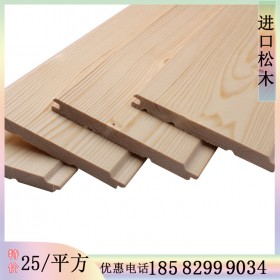 现货桑拿板 进口桑拿板厂家 碳化桑拿板现货直发 桑拿板装饰线条