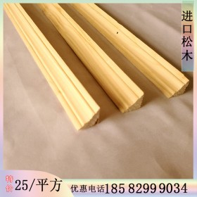 木质装饰线条 重庆现货直发 桑拿板批发 定制桑拿板
