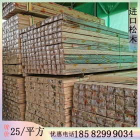 大量桑拿板现货批发 重庆装饰木材批发 木纹桑拿板加工定制厂家