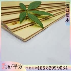 木纹装饰木墙板厂家 碳化桑拿木定制加工 桑拿板供应厂家