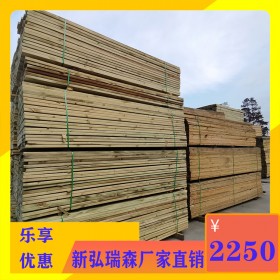 甘肃防腐木厂家直销 木屋建筑原材料批发 新弘瑞森 甘肃防腐木批发