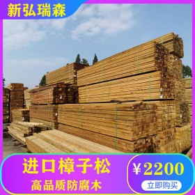 山东防腐木 定制防腐木栅栏 厂家批发 品质好 户外防腐木景观材料
