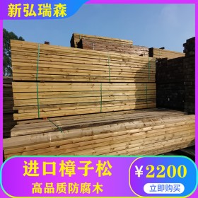 山东防腐木厂家 定制防腐木凉亭木屋 新弘瑞森厂家直供大型工程